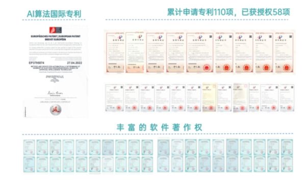 数创医疗获“创·在上海”大赛优胜奖并入选科技创新资金计划