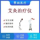 醫(yī)用灸療儀溫?zé)犭娋陌闹委焹x家用艾灸儀艾灸機雷火灸督灸艾條灸等中醫(yī)灸療儀器