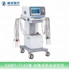 淄博前沿ZAMT-7140型內(nèi)熱式針灸治療儀