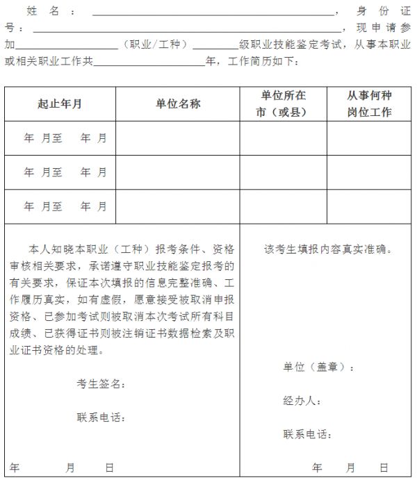 健康管理師