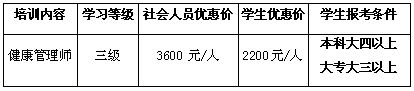 收費(fèi)標(biāo)準(zhǔn)