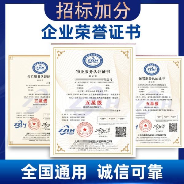物業(yè)售后.jpg