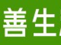 南京艾善良坊健康咨询有限公司