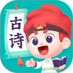 斑馬古詩