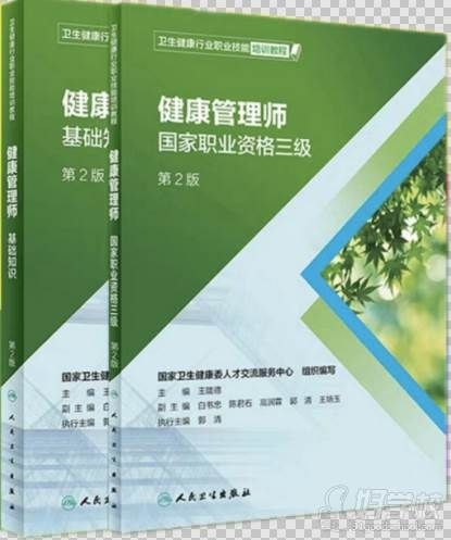深圳百技職業(yè)培訓(xùn)中心 使用教材