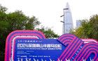 深圳悅府墜樓女子，畢業(yè)于名牌大學(xué)，自家開公司