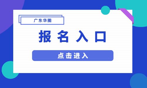 開(kāi)通了!2024國(guó)家衛(wèi)生資格考試報(bào)名入口_中國(guó)衛(wèi)生人才網(wǎng)網(wǎng)址