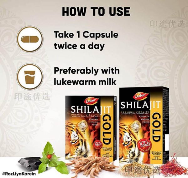 印度喜來(lái)芝金虎膠囊-功效與作用-成分-使用方法,印度喜來(lái)芝金虎膠囊.jpg,第1張