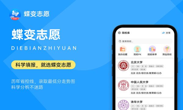 2024職業(yè)健康安全技術專業(yè)是文科還是理科 就業(yè)前景及方向