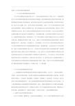 浅谈中小学美术教师的继续教育