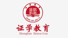 武漢消防設(shè)施操作員證書(shū)怎么考？報(bào)考需滿(mǎn)足哪些條件？