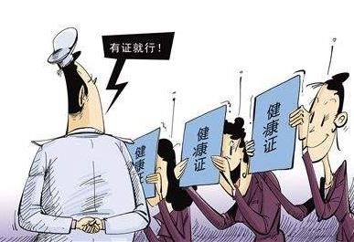 健康證辦理流程怎么走?健康證的體檢項(xiàng)目主要有哪些?