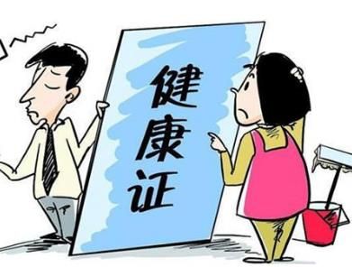 健康證辦理流程怎么走?健康證的體檢項(xiàng)目主要有哪些?