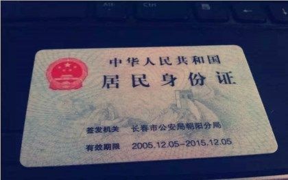 健康證辦理流程具體是怎樣的