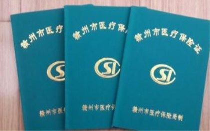 健康證明格式是怎樣的