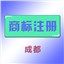 商标注册