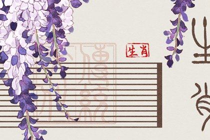 2025年十二生肖全年的运势 2025年运势运程详解