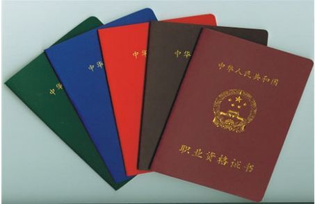 证书.jpg