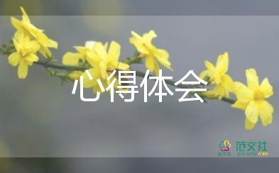 心理健康b證培訓(xùn)心得最新6篇