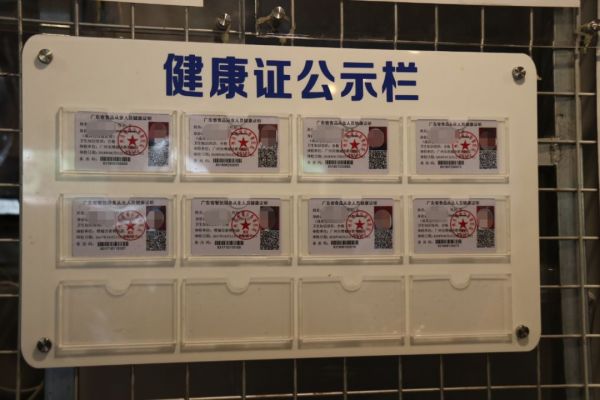 奶茶店培训需要健康证吗？