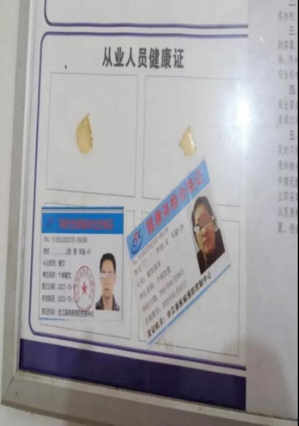奶茶店培训需要健康证吗？