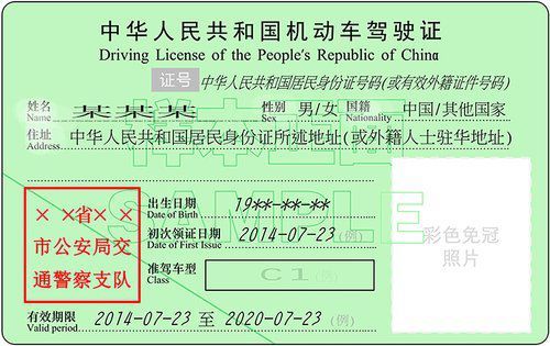 駕駛證健康證明怎么開