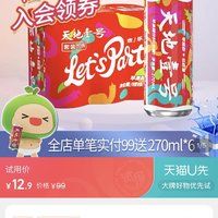 訂單截圖縮略圖