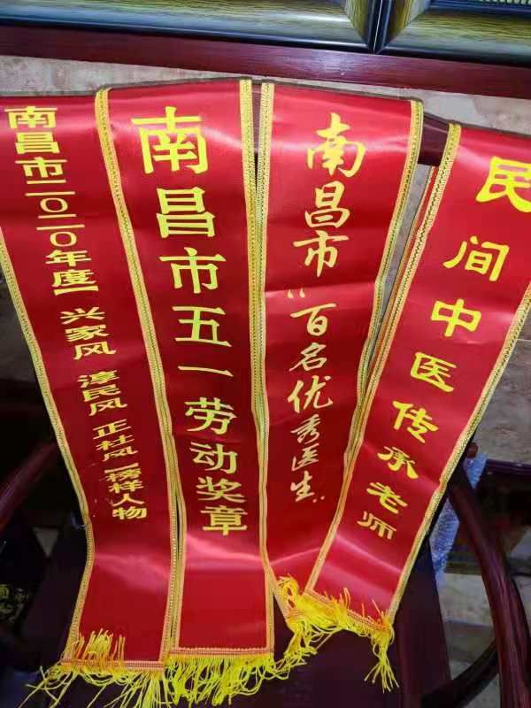 中醫(yī)懶人健康法之腰椎間盤突出1