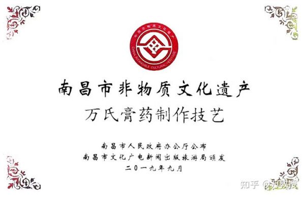 中醫(yī)懶人健康法之腰椎間盤突出2