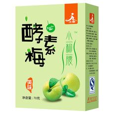 小柳腰酵素梅子青梅瘦身排清便纖體梅孝素梅