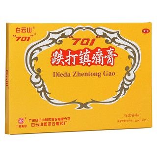 跌打鎮(zhèn)痛膏(701)