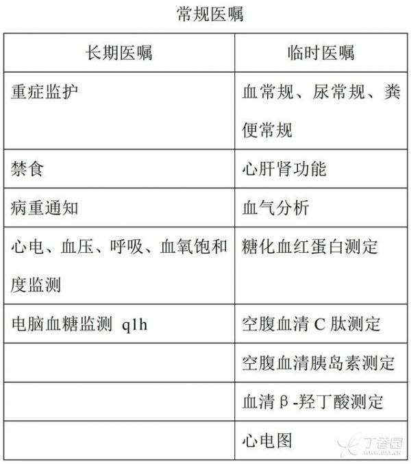 圖片 2.png