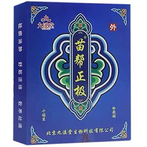 苗幫正極貼