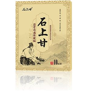 石上甘貼