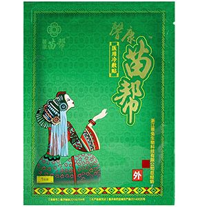 馨康苗幫膏藥