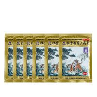 共60片]羚銳 壯骨麝香止痛膏10貼*6袋 祛風濕 活血止痛 風濕關(guān)節(jié)痛 扭傷 肌肉痛