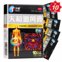 天和追風膏10貼(7cm*10cm) 溫經(jīng)通絡(luò) 祛風除濕 活血止痛 腰背酸痛