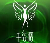 千姿瘦減肥