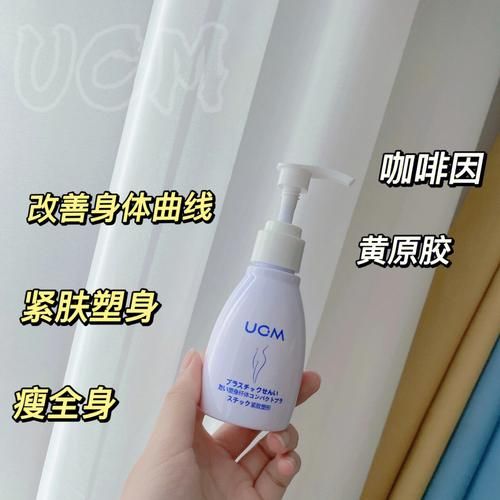 健康塑形減肥藥（減肥塑形膏真的有用嗎）