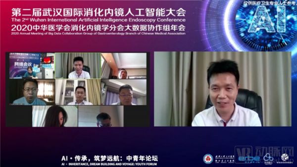胡珊博士致辭.png