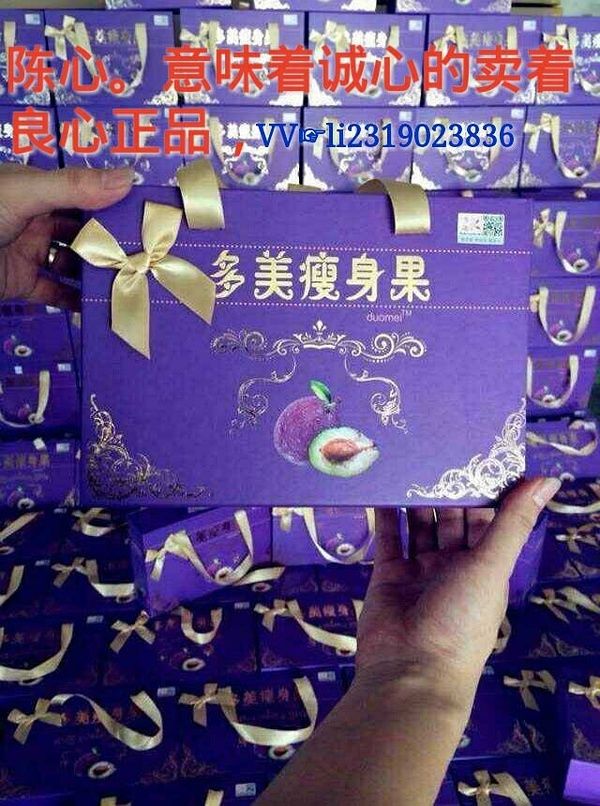 唯一一款包瘦的无任何副作用的减肥产品。