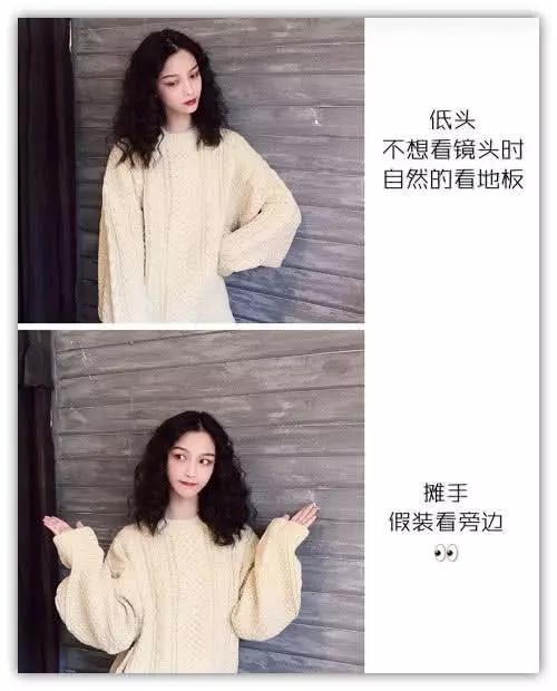拒絕“庸俗”！最上鏡的原地pose拍照合集，趕緊學(xué)起來吧