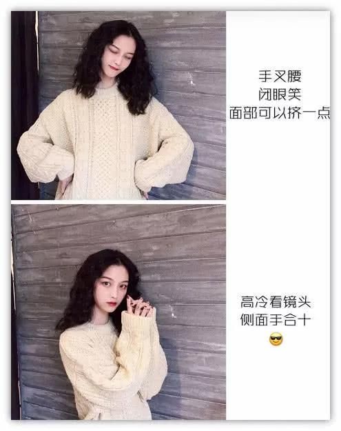 拒絕“庸俗”！最上鏡的原地pose拍照合集，趕緊學(xué)起來吧