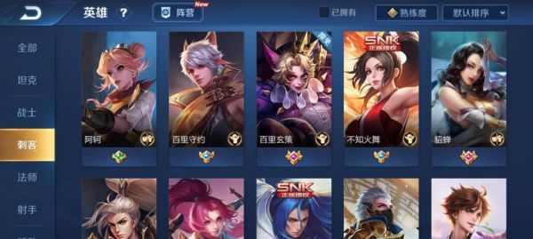 《揭秘榮耀長時間原地不動的違規(guī)行為》（游戲體驗遭破壞）