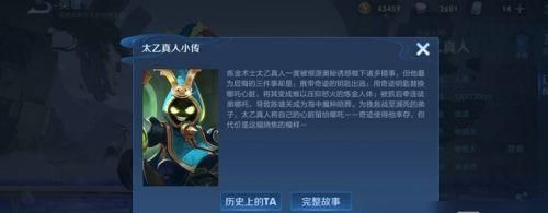 《揭秘榮耀長時間原地不動的違規(guī)行為》（游戲體驗遭破壞）