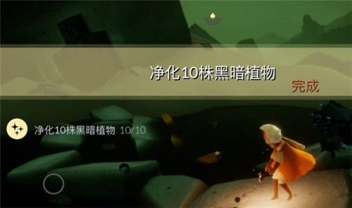 光遇11月26日每日任务攻略及大蜡烛位置一览