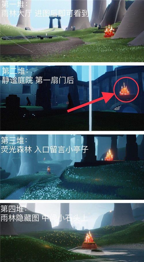 光遇11月26日每日任务攻略及大蜡烛位置一览