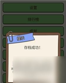 《以中国式人生》升职人生模拟器升级攻略（升职加薪，从模拟器开始！中国式人生的秘诀）