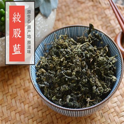 絞股藍茶的功效與作用