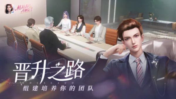 杜拉拉升職記晉升技巧分享